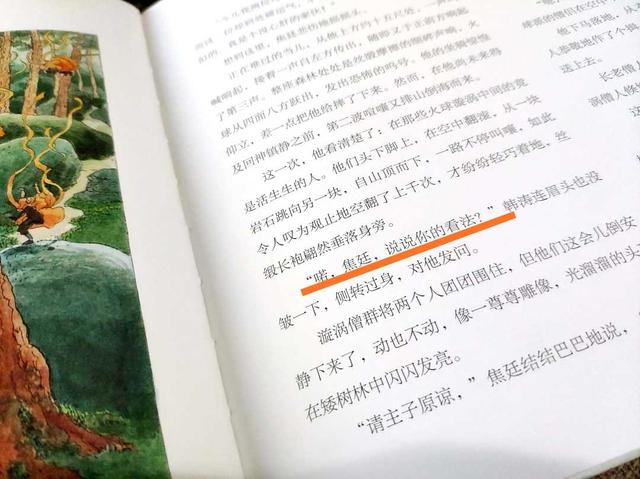 最高级的作家，能用英语字母成就一个个王国