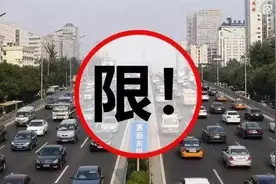 全国多地国三老车限行，执行最严厉排放禁令法规图片