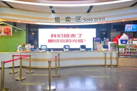 河南正式恢复！郑州人最快明天能观影，注意这些事情可能比片单、票价还重要图片