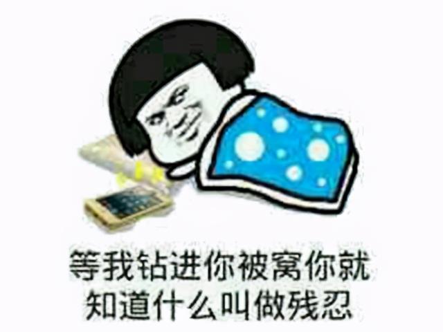8个人做的游戏，3天玩家数破200万，却因被窝里玩游戏被喷？