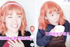 秒杀面筋哥的人终于出现了，抖音毛毛姐《好嗨哟》让天地黯然失色视频封面