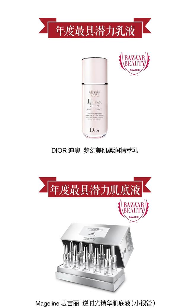 缪斯身体乳红
