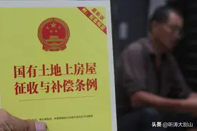 拆迁拆拆停停 是差钱还是“不拆，不满足要求坚决不拆”太坚定？图片