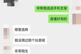 案例实录：情侣聊天，聊出这种感觉，俩人的感情就岌岌可危了图片