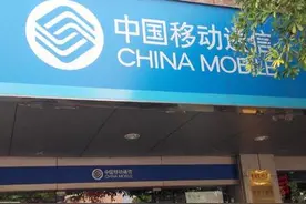 中国移动用了11年，携号转网到中国电信半个月，说说感受图片