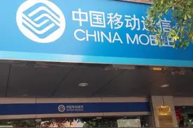 中国移动用了11年，携号转网到中国电信半个月，说说感受图片