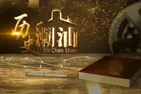 《历史潮汕》百载商埠——汕头保卫战（上）图片