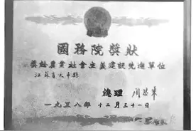 江苏盐城：寻访大丰红色印记•光辉历程篇，俯首为人民，谱写发展新篇章图片