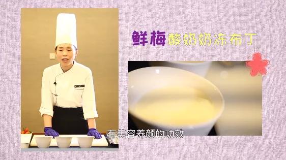 酸奶花胶做法 2026年酸奶花胶做法视频教程
