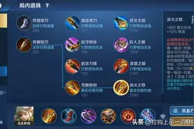 王者荣耀：黄刀孙膑，黄刀家族又一个全段位适用的黑科技产品图片