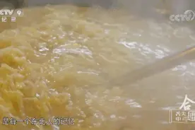 正是乡愁情意浓！这场直播美好至“吉”图片