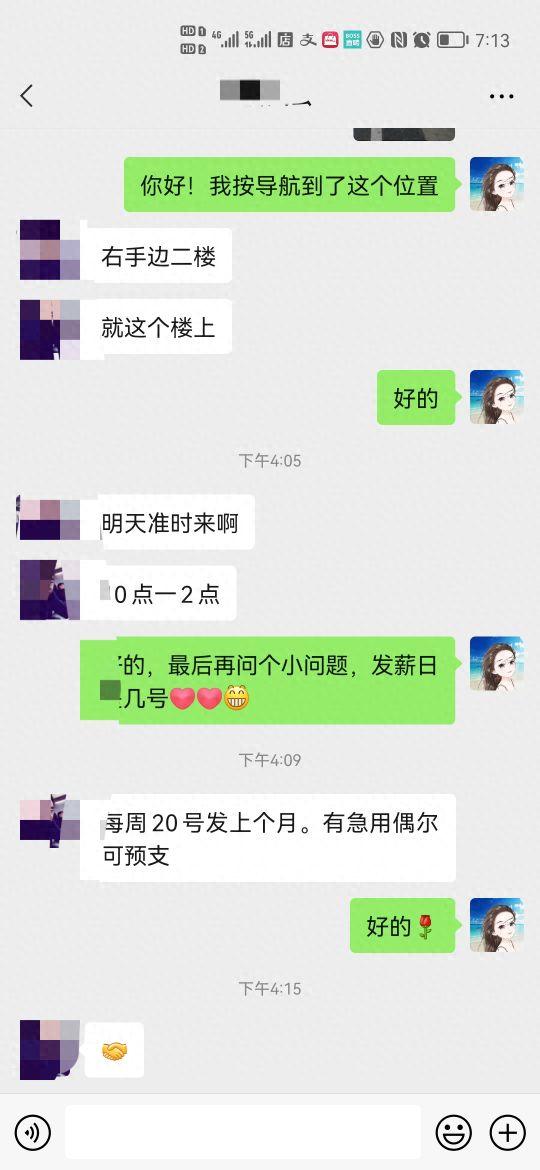 逾期多久打电话协商合适，负债逾期怎么办 配图03