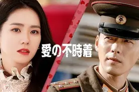 「2020年日本流行语大赏」看它就够了图片