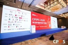 全球主要国家生物医药专利数据态势分析暨对中国启示​图片