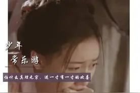 《知否》：大娘子贩卖林小娘时，人贩子为何要看她的牙口？图片