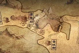 霍去病攻取河西走廊，汉武帝为四镇取了霸气名字，让中国受益至今图片