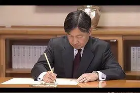 日本天皇平时都做什么工作？年收入多少？需要交税吗？一起来看图片