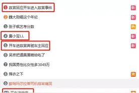 惹众怒！空姐闭馆日开奔驰"进宫"炫耀？国航回应、故宫致歉图片