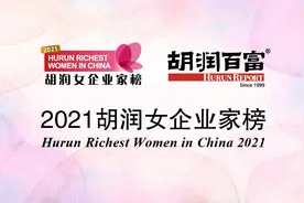 中国女首富是谁？胡润：是她，拥有财富1850亿元图片