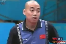悉尼奥运会半决赛，瓦尔德内尔对刘国梁，一球老瓦主动指出擦下边图片