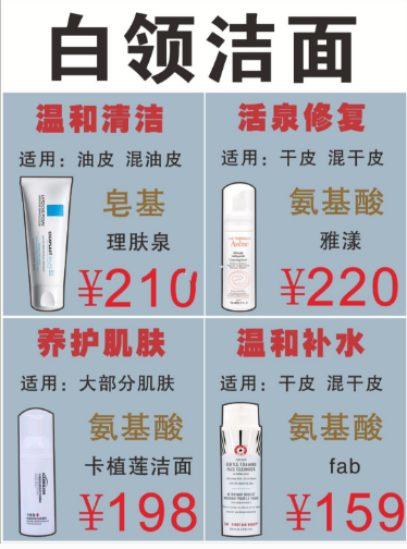 16娆炬皑鍩洪吀娲楅潰濂舵寚鍗楋紒浣犳槸浠€涔堣偆璐紝蹇潵璁ら鍚? onerror=