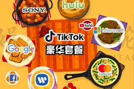 揭秘字节跳动海外的豪华高管团，估值1000亿美金，下一步怎么走？图片