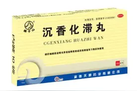 6种用于消化不良中成药，值得转发收藏图片