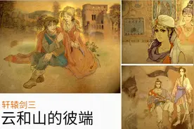 《云和山的彼端》全地图、全任务、全物资详细图文攻略图片