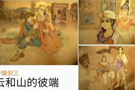 《云和山的彼端》全地图、全任务、全物资详细图文攻略图片