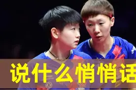 莎莎鳗鱼接受采访背对背，鳗鱼仅说两个字？黄海诚肖战场外引热议图片
