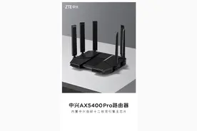 中兴路由器AX5400Pro评测：自研十二核芯片显威力图片