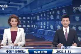 时隔5年，中央政治局再度调整人口生育政策，背后有几大变化图片