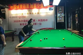 重庆2020年“中国体育彩票•肖国栋杯”台球大奖赛火热开赛图片