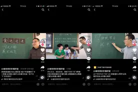 网红老师臧冬冬：抖音粉丝216万，被全国小学生催更图片