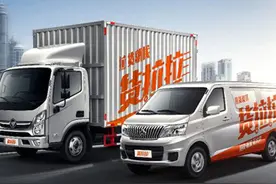 货拉拉造车：与其叫“异军突起”，不如说势在必行图片