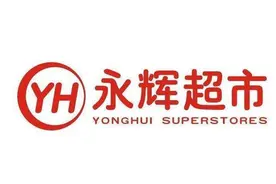 2021年中国连锁超市排行榜 中国超市百强榜单发布图片