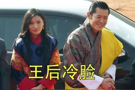30岁不丹王后总是冷着脸：头上有4个婆婆压着，国王初恋晒亲密照图片