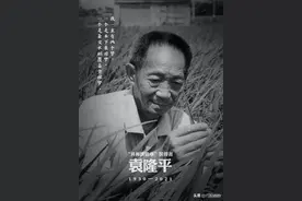 “今天我们也有好好吃饭”！光盘行动，致敬袁老！茂名消防在行动！图片