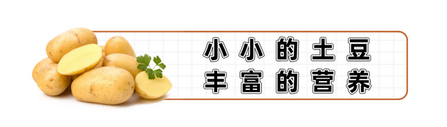 土豆千万不能这么吃！医生提醒，土豆没吃对容易伤身体