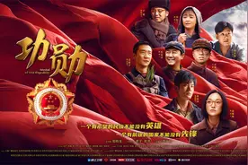 《功勋》背后，还有被我们忽略的伟人图片