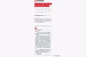 合肥燃气软管换钢化波纹管收费70元每米？官方回应图片