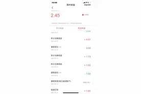 刷视频就到今日头条极速版！今日头条极速版可以更快赚到钱图片