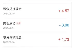 刷视频就到今日头条极速版！今日头条极速版可以更快赚到钱图片