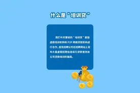 这些“坑”你踩过吗？千万要警惕！图片