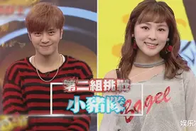 罗志祥“渣男”? 早年综艺早就“暴露细节”, 吃尽女艺人“豆腐”图片
