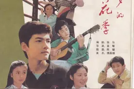 30年后重聚！《十六岁的花季》又要播啦！白雪陈非儿袁野都怎么样了？图片