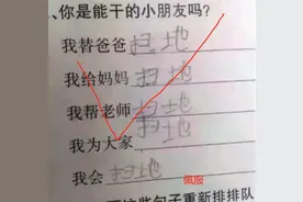 “超懒小学生”意外走红，写作业耍小聪明，老师无奈：挑不出毛病图片