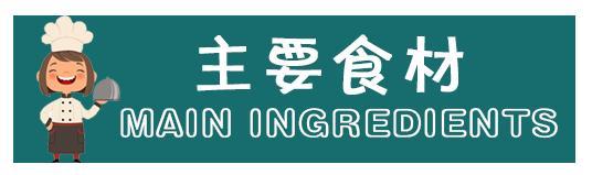 排骨香菇炖花胶 排骨香菇炖花胶怎么做