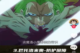 燃烧意志：新限定基本确定“巴托”，文件数据也早有了图片