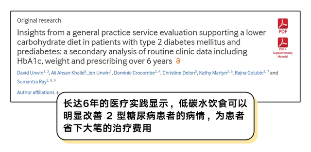 范志红老师（应该没有）刻意抹黑生酮饮食